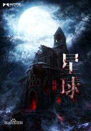 斗破：练假成真，开局厄难毒体