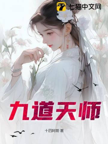 末法时代的长生武圣