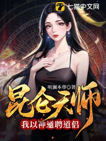 僵尸：我是九叔父亲，开局坟被挖