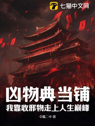 抬平妻？侯门主母和离改嫁小叔