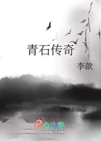 我来教你们修仙