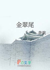 穿越80打猎，喂饱老婆和小姨子