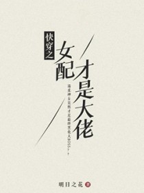 战锤：从行星总督开始