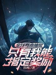 三角洲：保底必出红，全球破防了