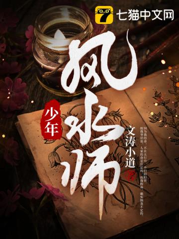 七零：科研大佬被冷面首长宠翻了