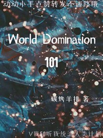 综影视：与君共沉溺