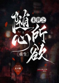 机甲星辰战记