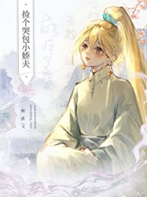 末日序曲