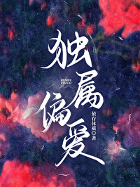 下山退婚，绝色总裁倒追我