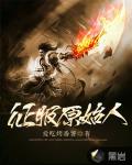 沸腾时代