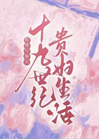 大周第一纨绔，烧纸买下双胞胎