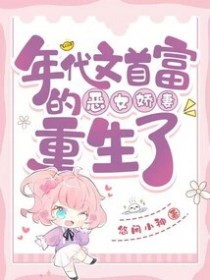 神的模仿犯