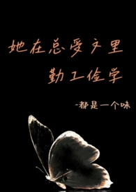 长生修仙，与龟同行