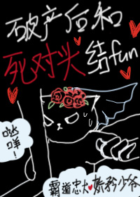 七月半，鬼娶亲