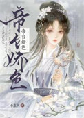 乍富，躺平国企