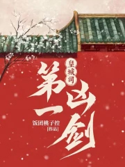纵芳菲（古风NP高H）