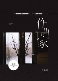 诛仙：我，王权剑主，一剑开天门