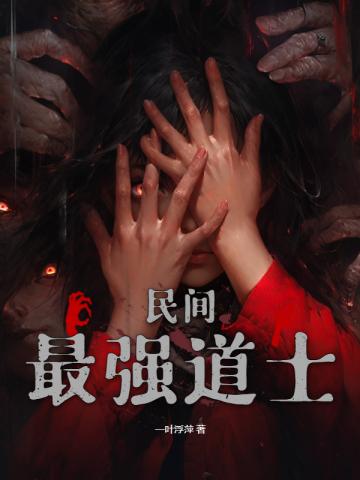 重生八五，离婚海钓养娃赚翻了
