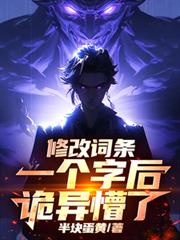 娇狂