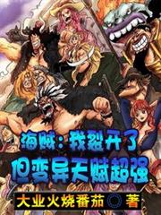 穿书后无CP男主叫我夫君
