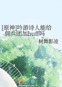 盲选任务，大哥请稳住