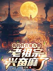 春潮带雨