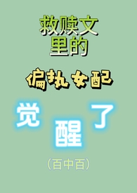 她在合欢门一心练剑［np］