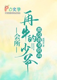 昼夜更替（双胞胎 1v2）