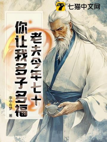 魔域风云之长刀行