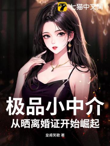 精灵小茂，我有一双神之眼