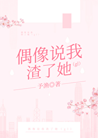 国家请我出狱，我的身份曝光了