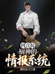 快穿之精液收集系统（nph）