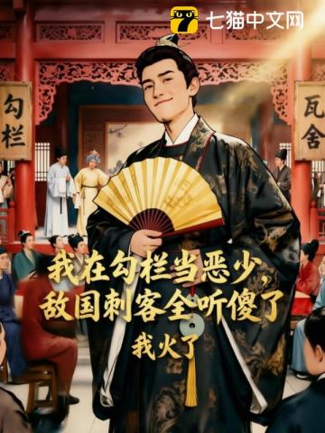 男主不可能是女配的（快穿nph）