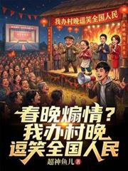 强盗入我厅堂（古风BG 1V1）