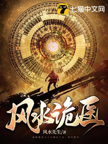 在乡村爱情当村支书