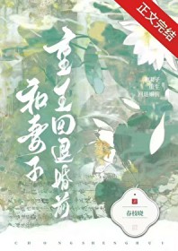 生香佳人李南方