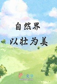七零恶婆婆：异能觉醒全家喊祖宗