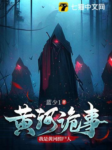 电子帝国传奇