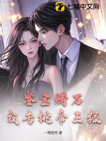 末世降临：我靠金手指逆袭成大佬