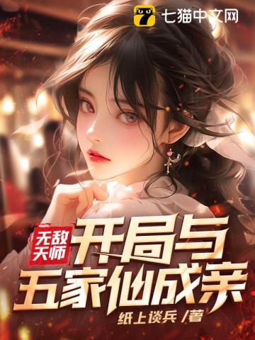 我在废土世界搞基建