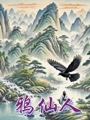 救赎那个黑莲花反派