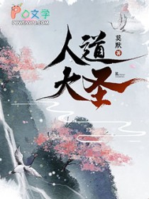 女装网恋到死对头