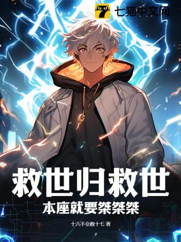 重生学霸致富记