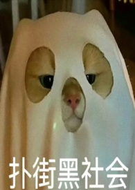 娱乐圈不就是娱乐嘛