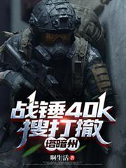 [综英美] 怪物女王姓韦恩