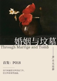 [综武侠] 我只想学医啊