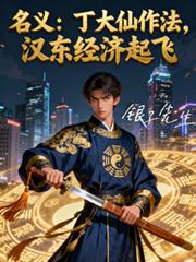 [综漫] 核平爱好者日常