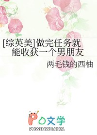 [综漫] 和降谷成为搭档后