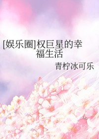异世之拯救阴沉大佬