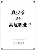 巴图虎